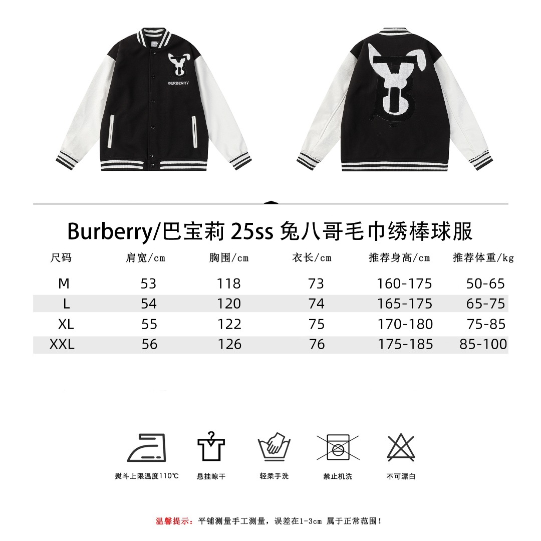 Burberry/巴宝莉 25ss 兔八哥毛巾绣棒球服