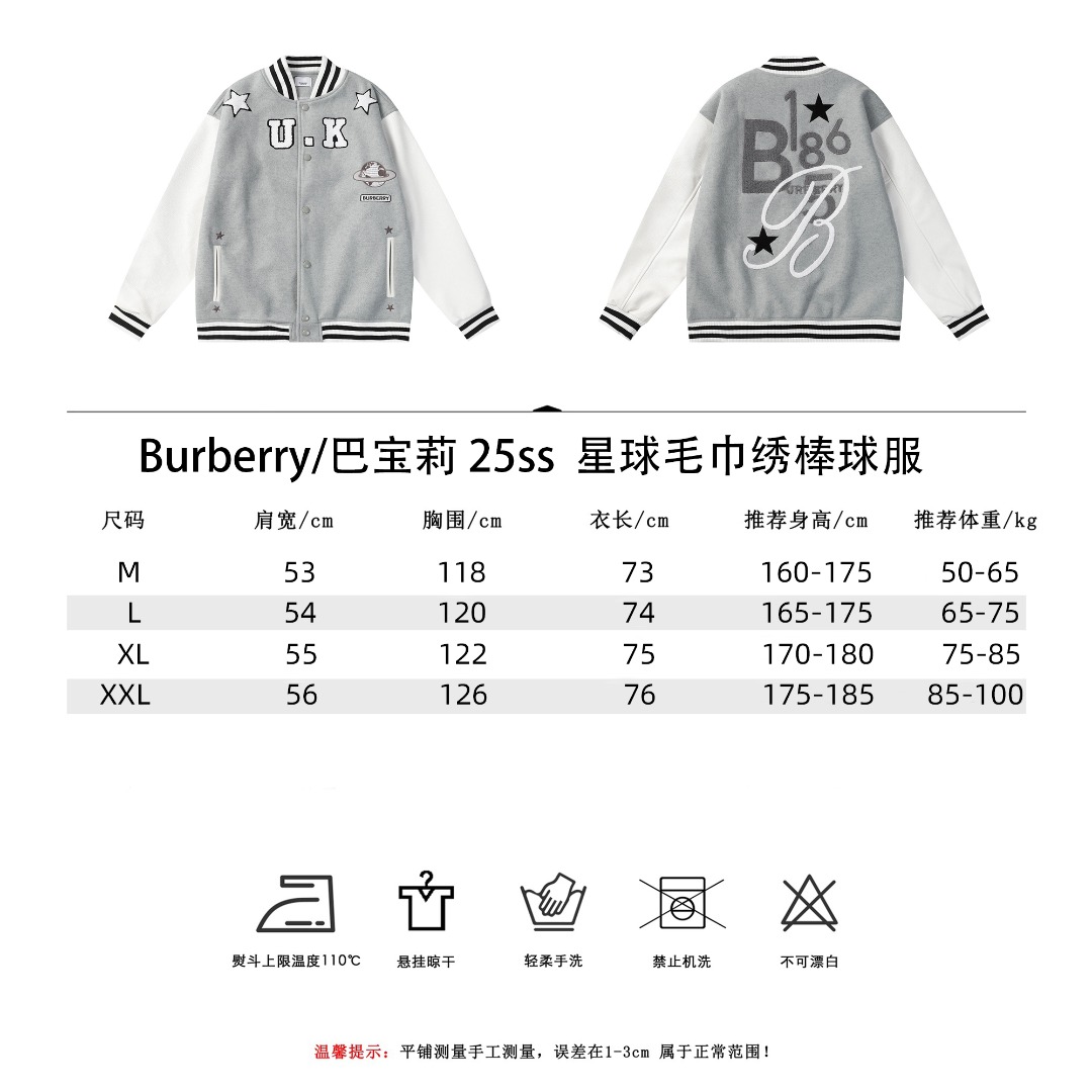 Burberry/巴宝莉25ss 星球毛巾绣棒球服
