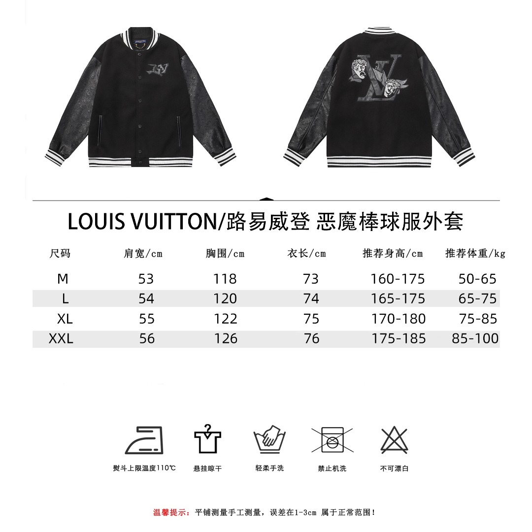 LOUIS VUITTON 路易威登 恶魔棒球服外套