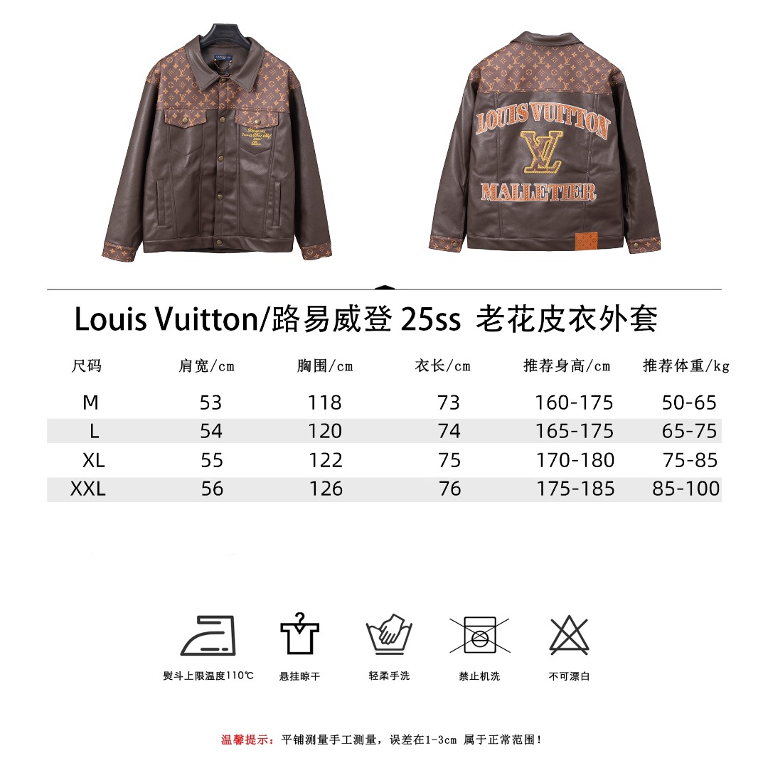 Louis Vuitton/路易威登 25ss 老花皮衣外套