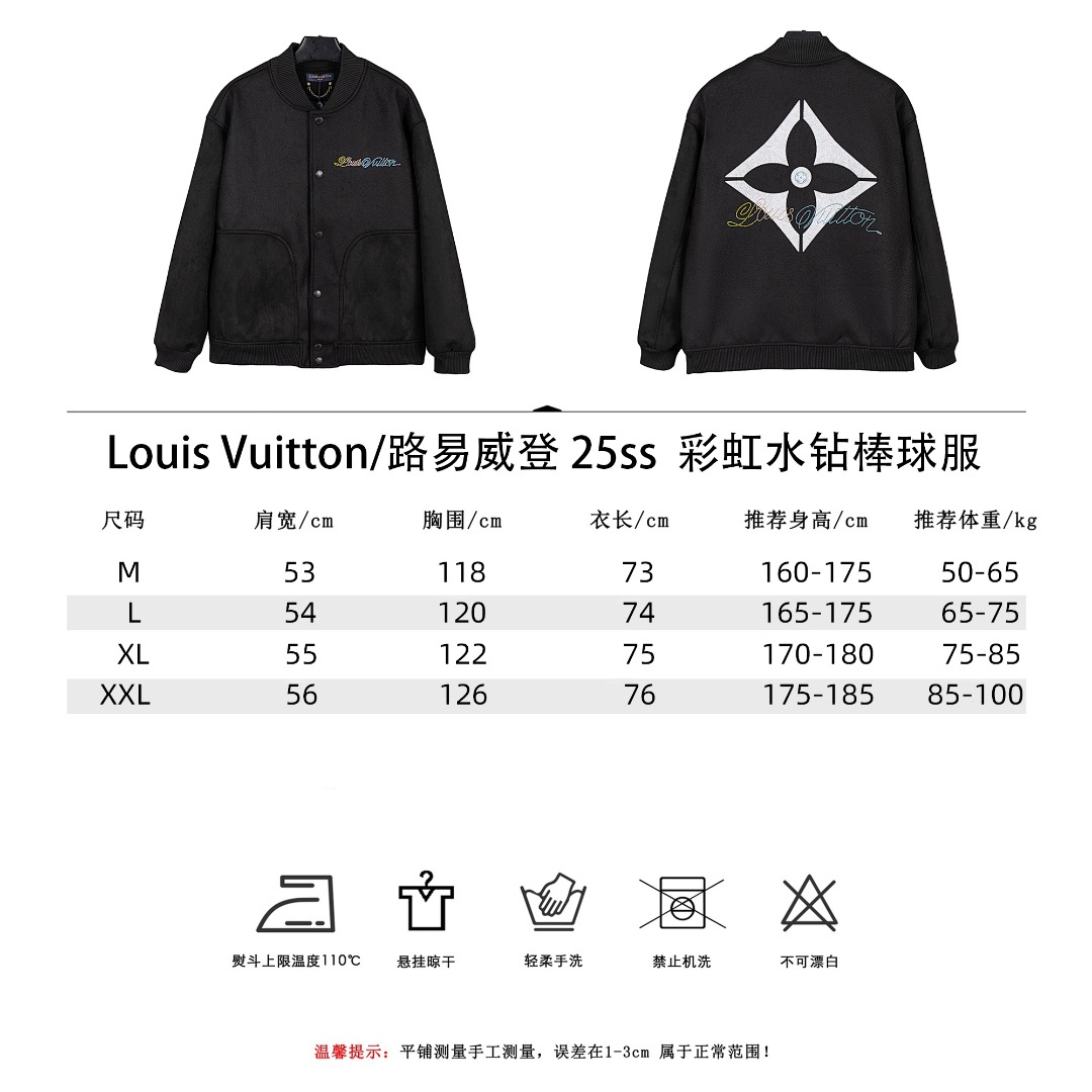 Louis Vuitton/路易威登 25ss 彩虹水钻棒球服