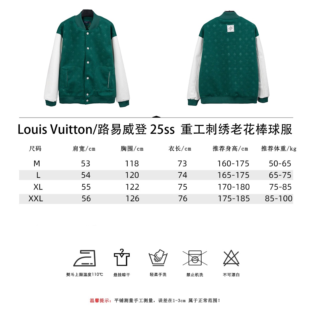 Louis Vuitton/路易威登25ss 重工刺绣老花棒球服
