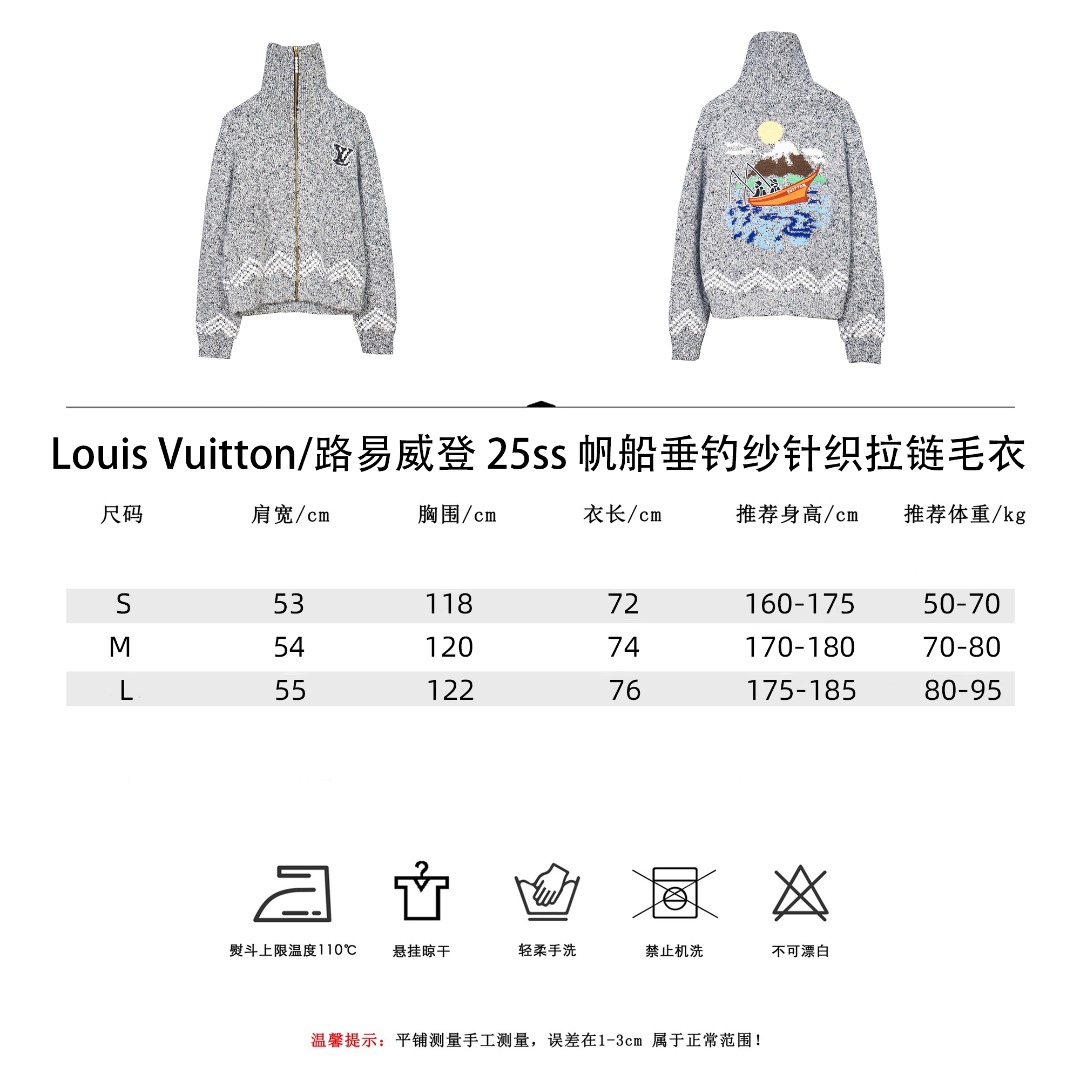 Louis Vuitton/路易威登 25ss 帆船垂钓纱针织拉链毛衣