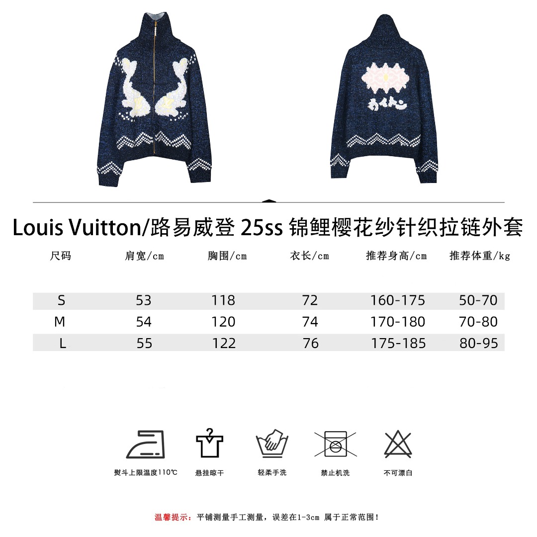 Louis Vuitton/路易威登 25ss锦鲤樱花纱针织拉链外套 Louis Vuitton/路易威登 25ss锦鲤樱花纱针织拉链外套