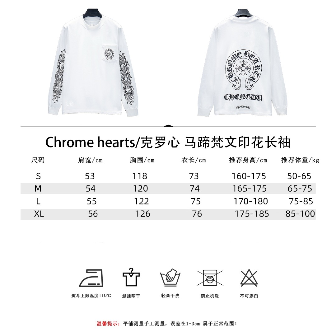 Chrome hearts/克罗心 马蹄梵文印花长袖