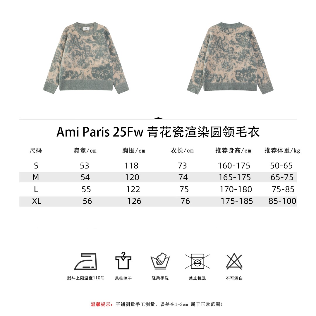 Ami Paris 25Fw青花瓷渲染圆领毛衣-莆田鞋,莆田鞋货源,高仿鞋,高仿鞋货源,安福档口,莆田高仿鞋,莆田鞋批发,高仿鞋批发,莆田高仿运动鞋,高仿运动鞋,莆田运动鞋 Ami Paris 25Fw青花瓷渲染圆领毛衣