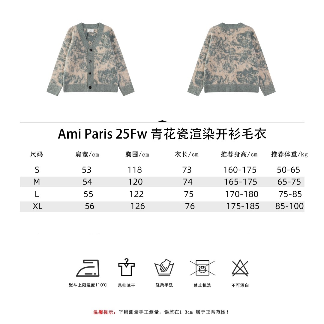 Ami Paris 25Fw青花瓷渲染开衫毛衣-莆田鞋,莆田鞋货源,高仿鞋,高仿鞋货源,安福档口,莆田高仿鞋,莆田鞋批发,高仿鞋批发,莆田高仿运动鞋,高仿运动鞋,莆田运动鞋 Ami Paris 25Fw青花瓷渲染开衫毛衣