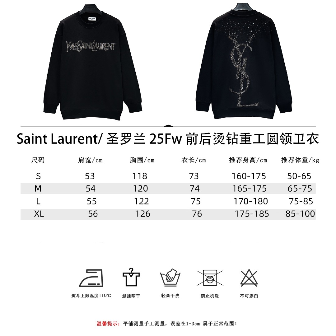 Saint Laurent/圣罗兰 25Fw前后烫钻重工圆领卫衣