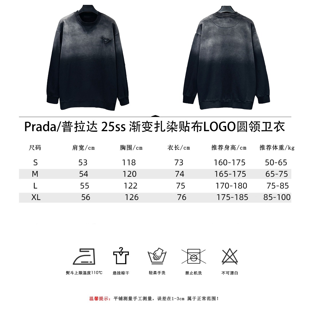Prada/普拉达 25ss浙变扎染贴布LOGO圆领卫衣-High Quatity Cheap Brand wholesale wholesaler seller Clothes Bags handbags Sneakers Top Fashion Clothing Shoes from China Factory Chinese suppliers best Quality Beautiful Price Prada/普拉达 25ss浙变扎染贴布LOGO圆领卫衣