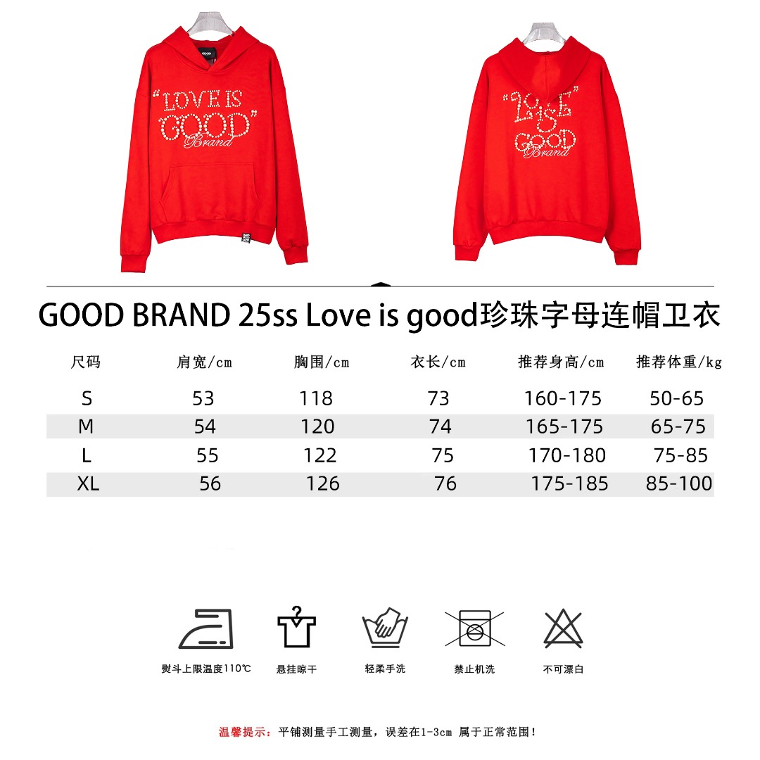 GOODBRAND25SS珍珠刺绣重工标语连帽卫衣