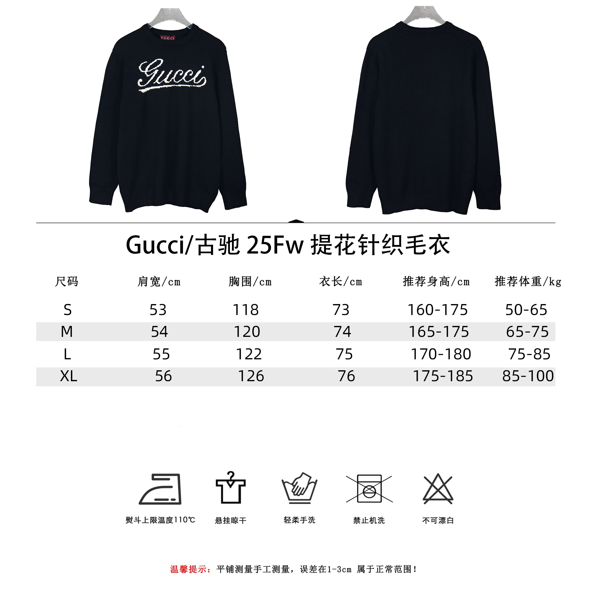 Gucci/古驰 25Fw 提花针织毛衣 山羊毛灰色