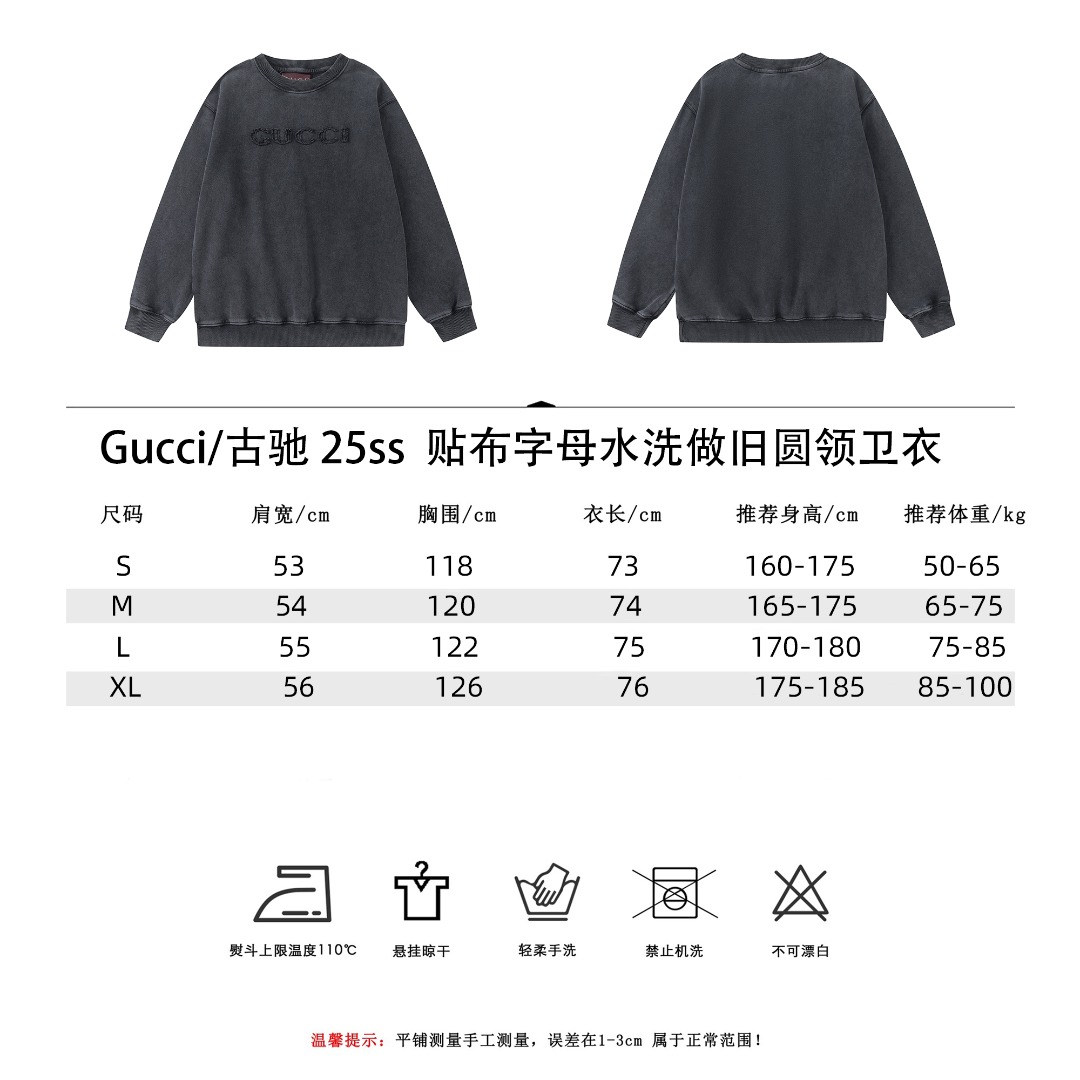 Gucci/古驰 25ss 贴布字母水洗做旧圆领卫衣