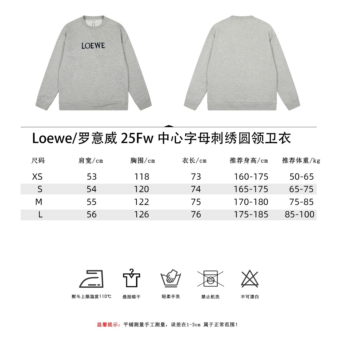 Loewe/罗意威 25Fw中心字母刺绣圆领卫衣