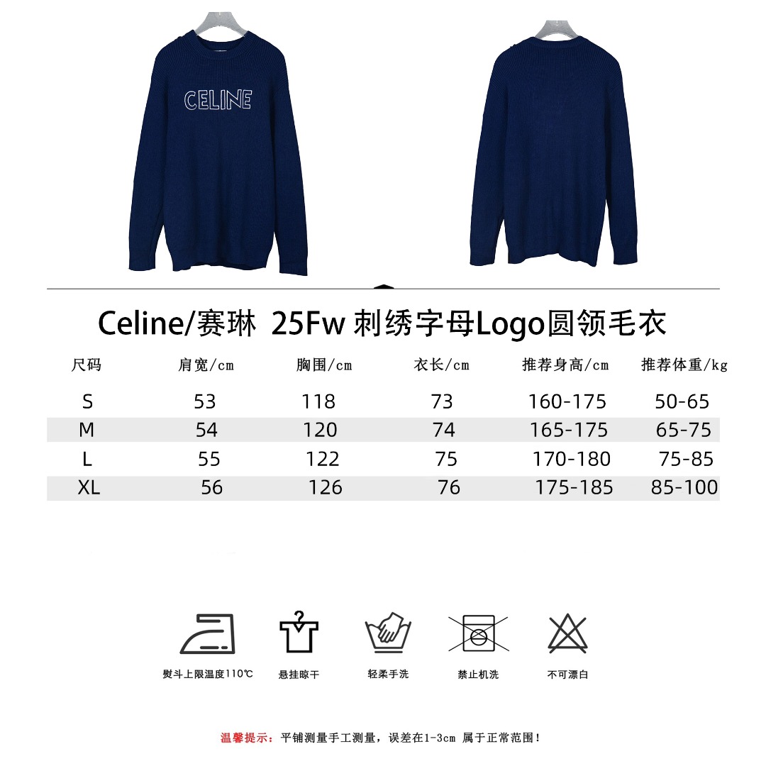 Celine/赛琳 25Fw刺绣字母L0g0圆领毛衣 赛琳秋冬最新款LOGO毛衣