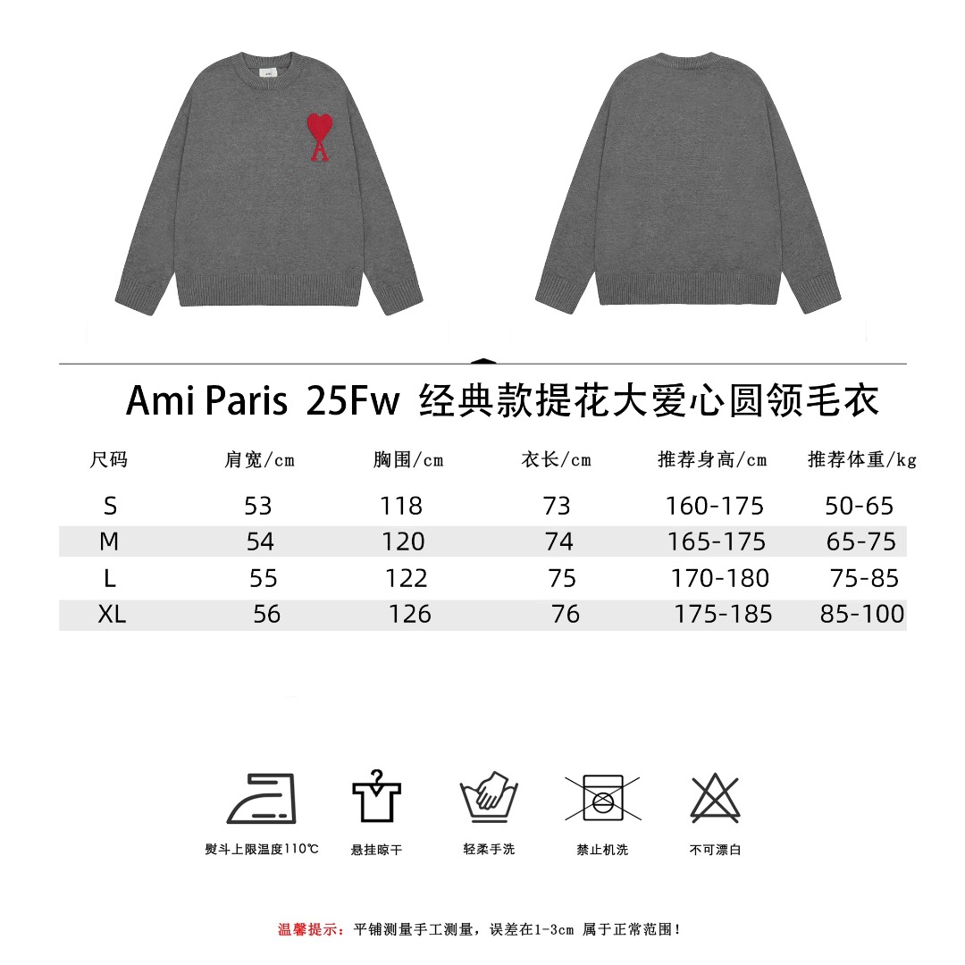 AmiParis 25Fw 经典款提花大爱心圆领毛衣
