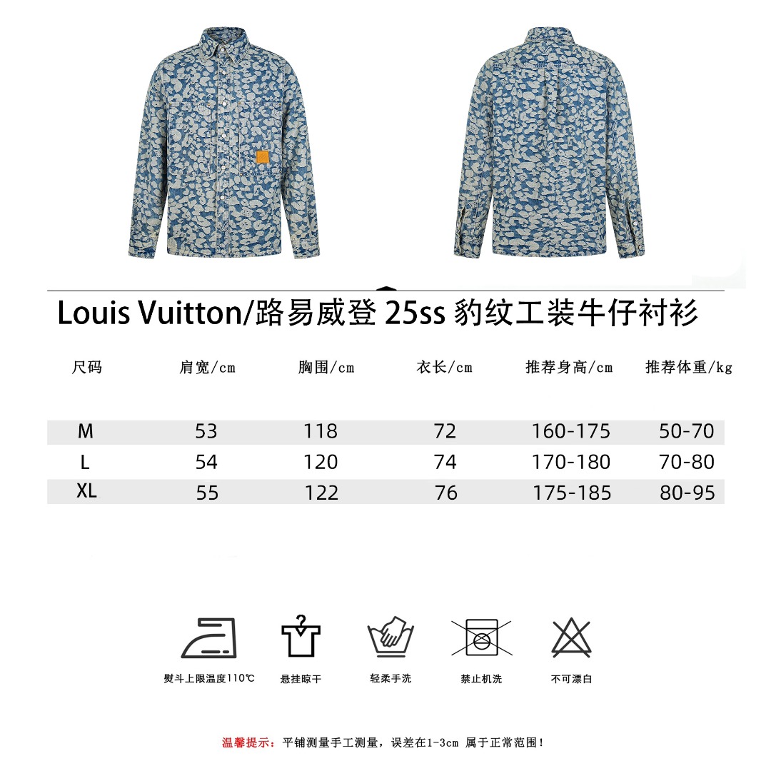 Louis Vuitton/路易威登 25ss 豹纹工装生仔衬衫
