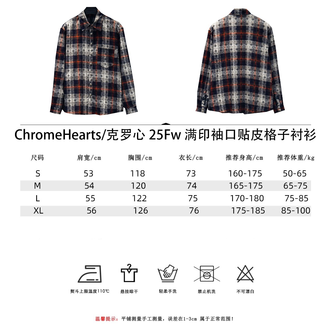 ChromeHearts/克罗心 25Fw满印袖口贴皮格子衬衫 黑色 蓝色 黑色
