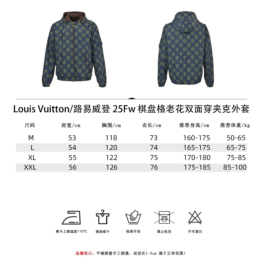 Louis Vuitton/路易威登 25Fw 棋盘格老花双面穿夹克外套