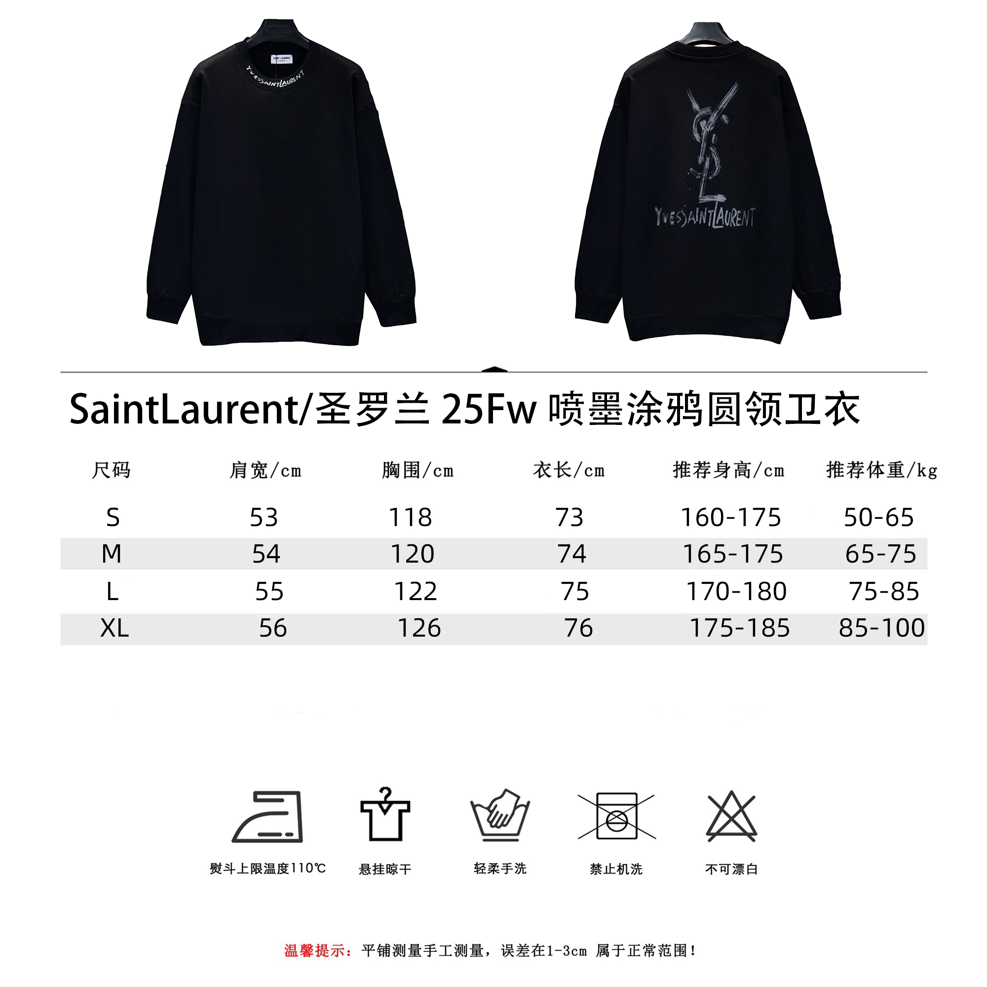 SaintLaurent/圣罗兰 25Fw喷墨涂鸦圆领卫衣-High Quatity Cheap Brand wholesale wholesaler seller Clothes Bags handbags Sneakers Top Fashion Clothing Shoes from China Factory Chinese suppliers best Quality Beautiful Price SaintLaurent/圣罗兰 25Fw喷墨涂鸦圆领卫衣