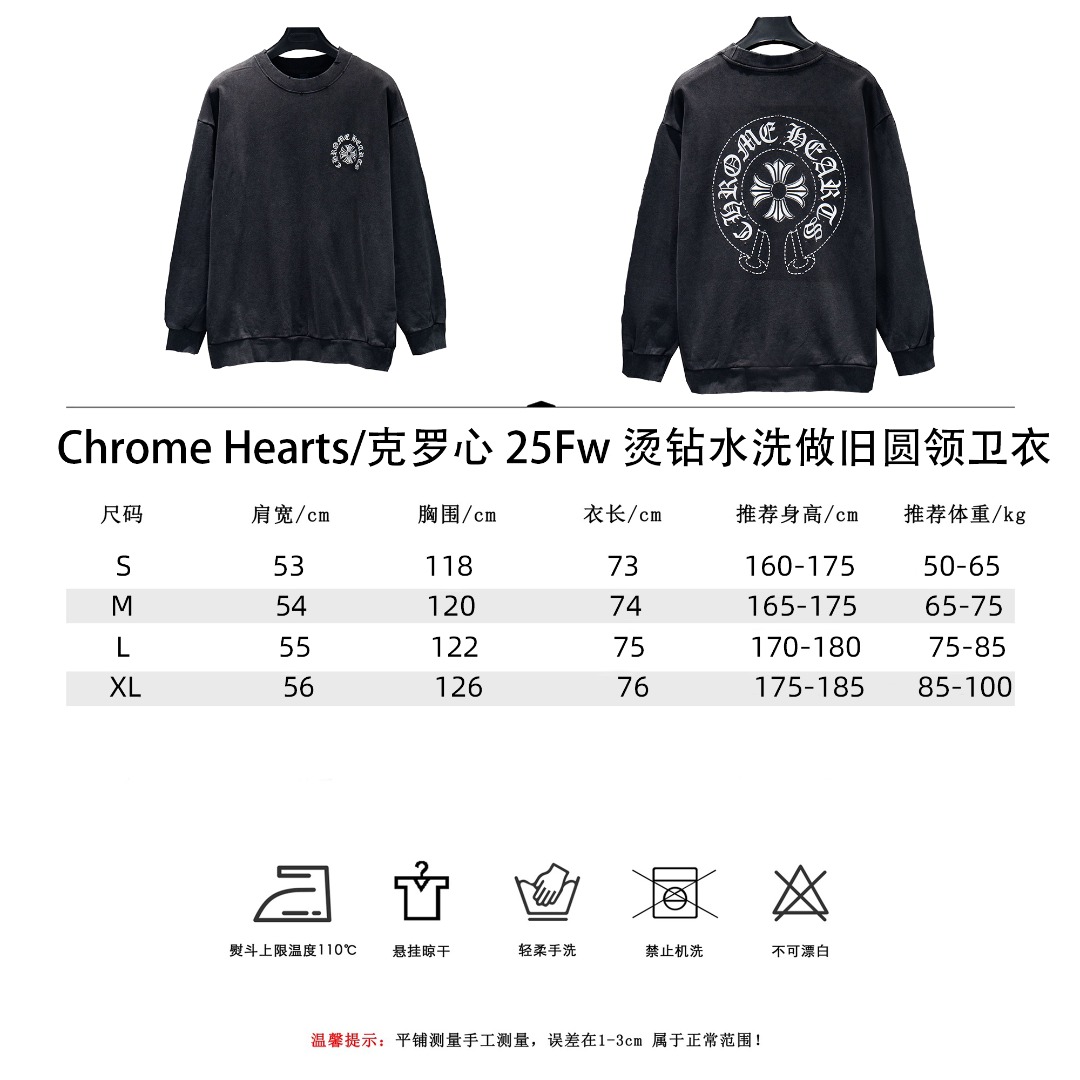 Chrome Hearts/克罗心25Fw烫钻水洗做旧圆领卫衣-High Quatity Cheap Brand wholesale wholesaler seller Clothes Bags handbags Sneakers Top Fashion Clothing Shoes from China Factory Chinese suppliers best Quality Beautiful Price Chrome Hearts/克罗心25Fw烫钻水洗做旧圆领卫衣