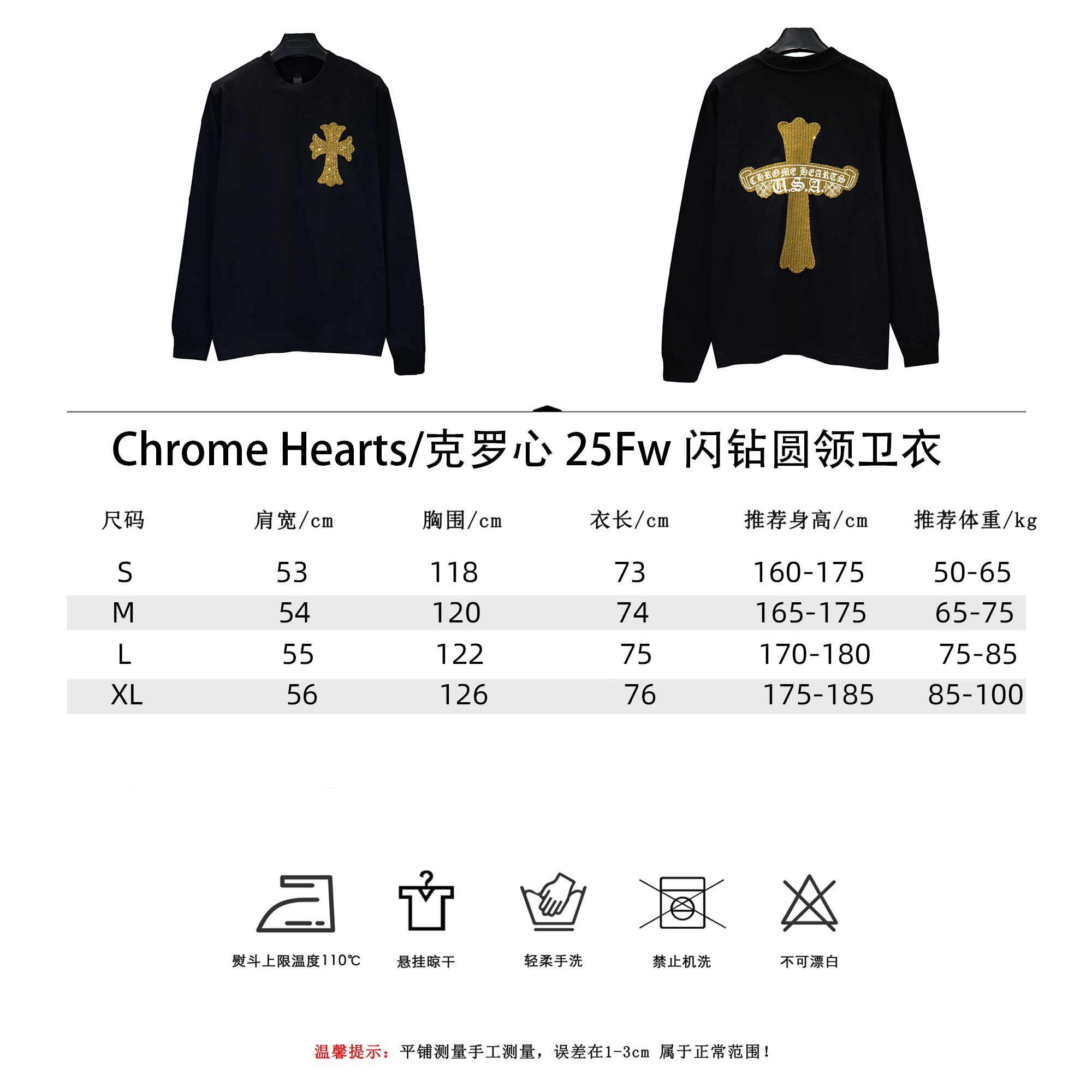 Chrome Hearts/克罗心 25Fw闪钻圆领卫衣-High Quatity Cheap Brand wholesale wholesaler seller Clothes Bags handbags Sneakers Top Fashion Clothing Shoes from China Factory Chinese suppliers best Quality Beautiful Price Chrome Hearts/克罗心 25Fw闪钻圆领卫衣