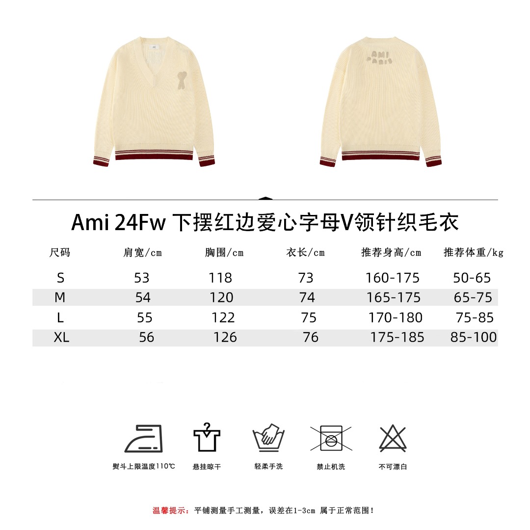 Ami24Fw下摆红边爱心字母V领针织毛衣