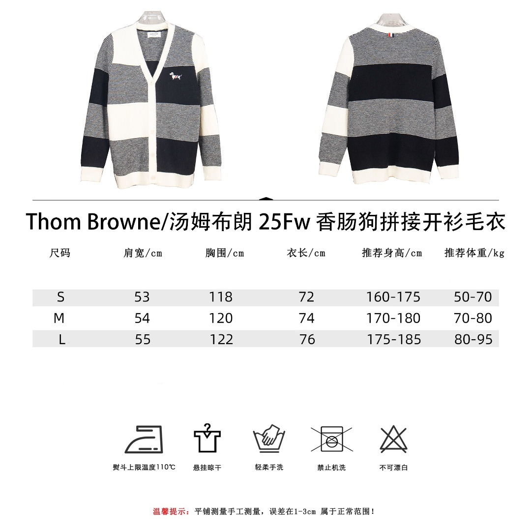 Thom Browne/汤姆布朗25Fw香肠狗拼接开衫毛衣