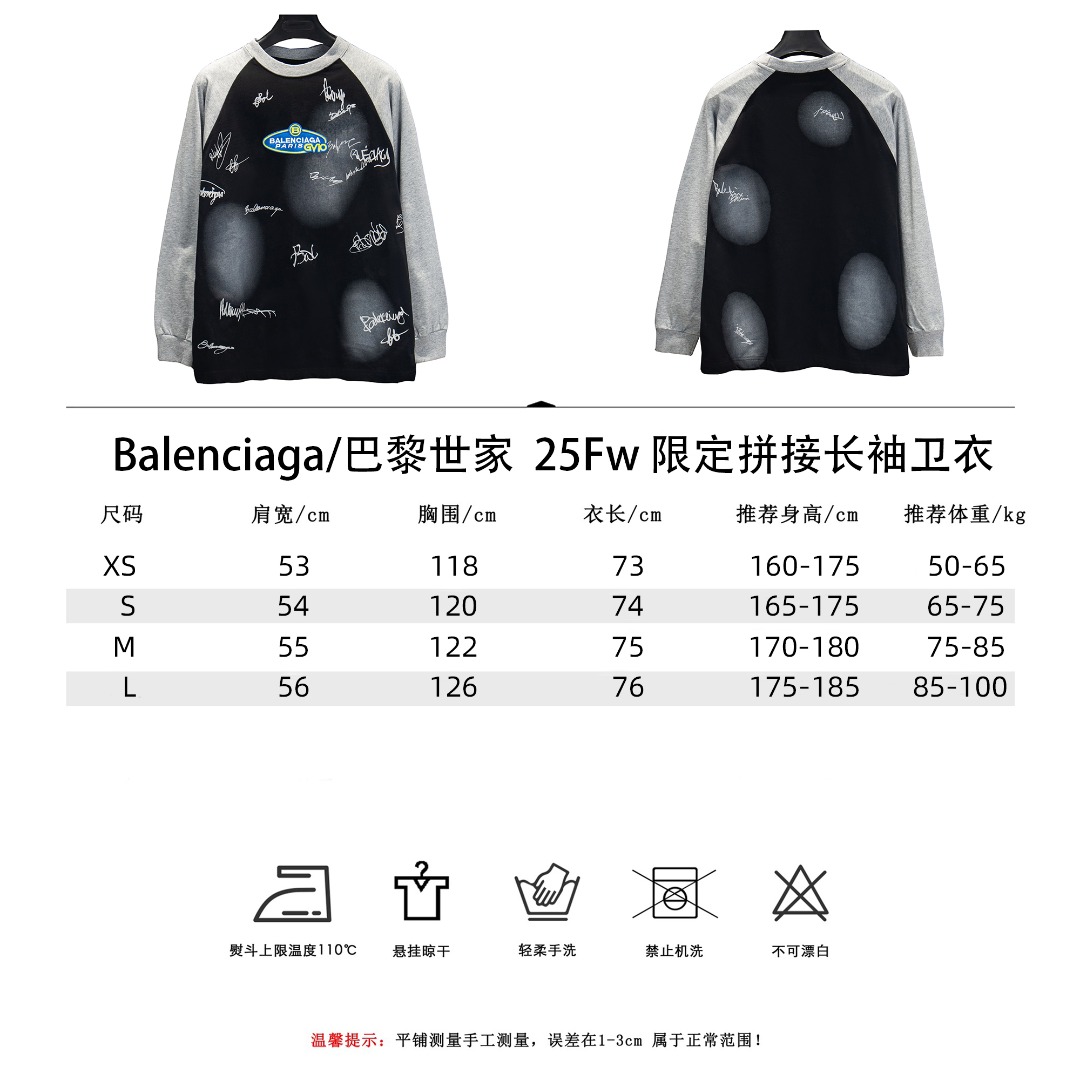 Balenciaga/巴黎世家 25Fw 限定拼接长袖卫衣-High Quatity Cheap Brand wholesale wholesaler seller Clothes Bags handbags Sneakers Top Fashion Clothing Shoes from China Factory Chinese suppliers best Quality Beautiful Price Balenciaga/巴黎世家 25Fw 限定拼接长袖卫衣