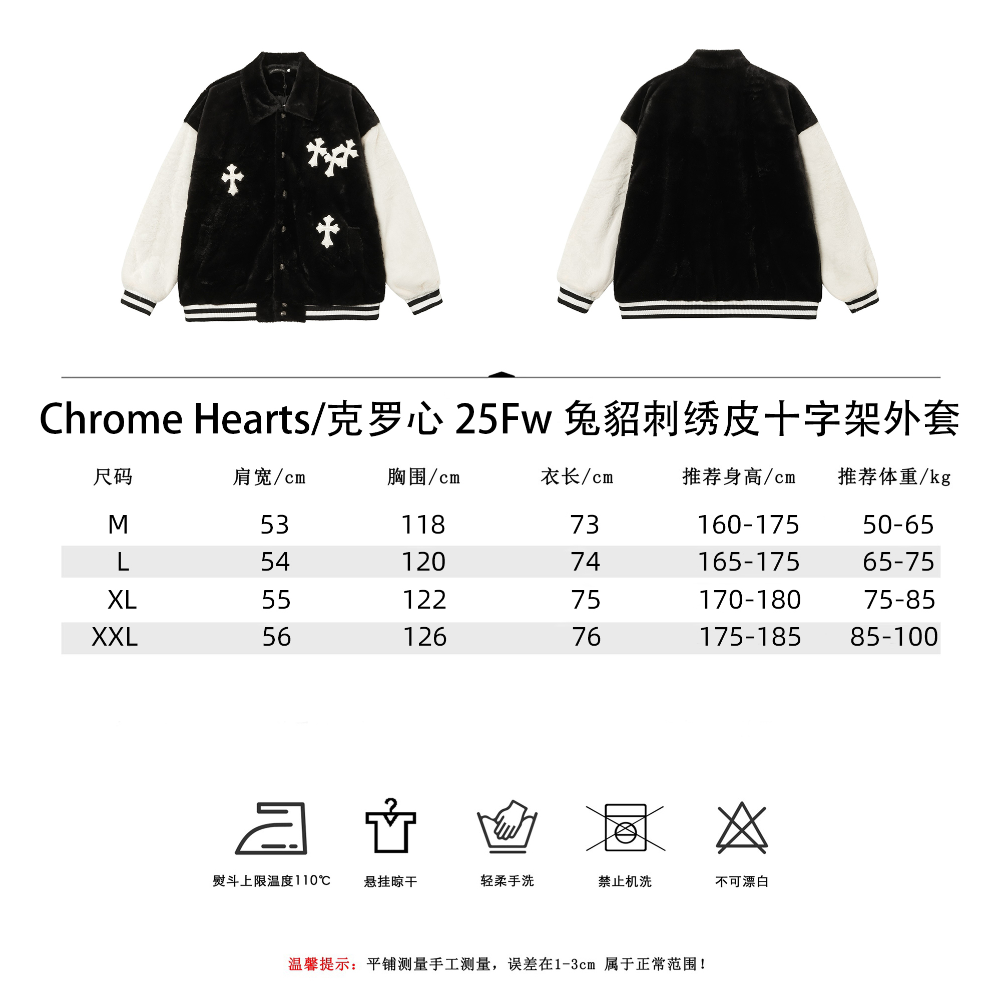 Chrome Hearts/克罗心25Fw免貂刺绣皮一字架外套-High Quatity Cheap Brand wholesale wholesaler seller Clothes Bags handbags Sneakers Top Fashion Clothing Shoes from China Factory Chinese suppliers best Quality Beautiful Price Chrome Hearts/克罗心25Fw免貂刺绣皮一字架外套