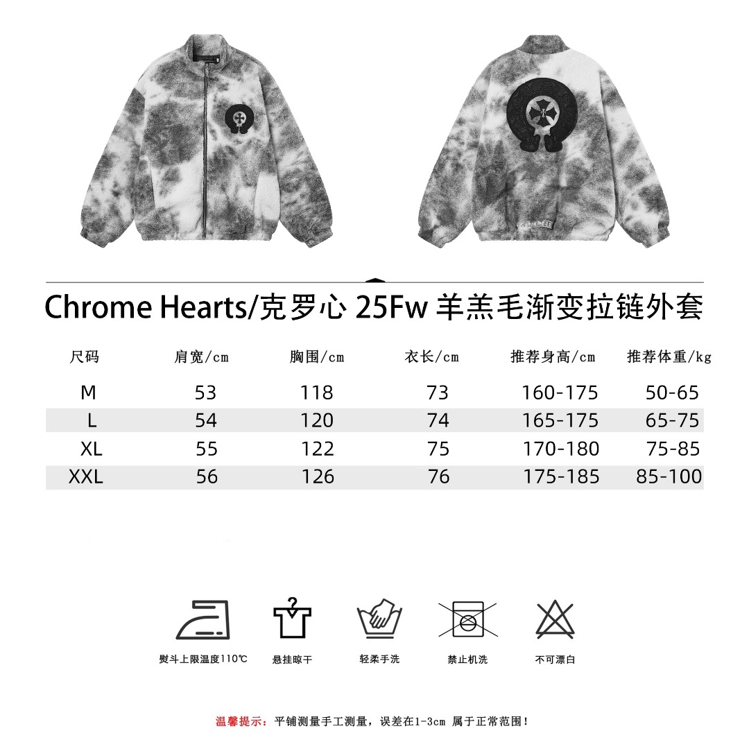 Chrome Hearts/克罗心25Fw羊羔毛渐变拉链外套 Chrome Hearts/克罗心25Fw羊羔毛渐变拉链外套