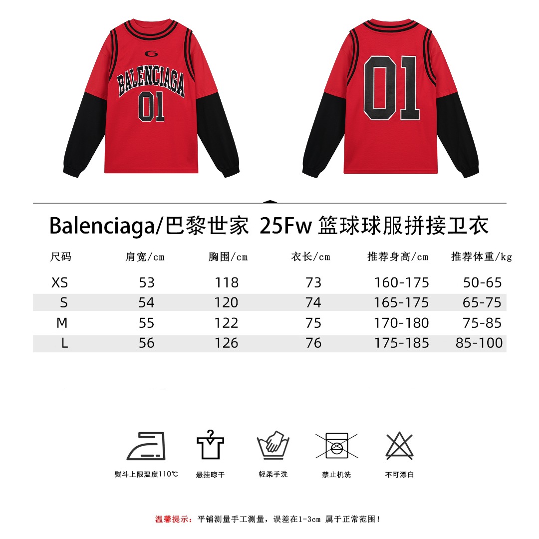 Balenciaga/巴黎世家 25Fw篮球球服拼接卫衣 假3件套绣花印花长袖T恤 Balenciaga/巴黎世家 25Fw篮球球服拼接卫衣 假3件套绣花印花长袖T恤