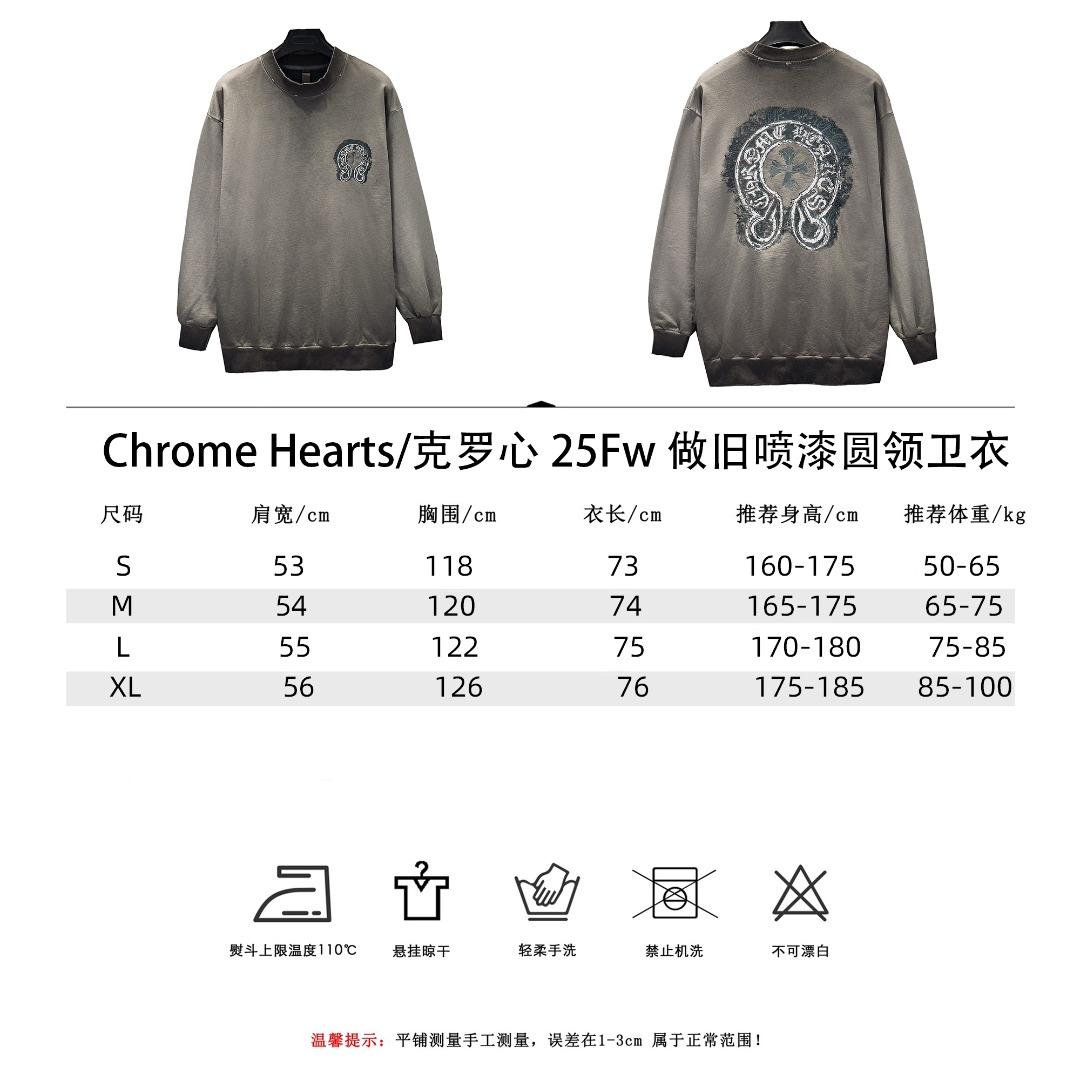 Chrome Hearts/克罗心25Fw做日喷漆圆领卫衣