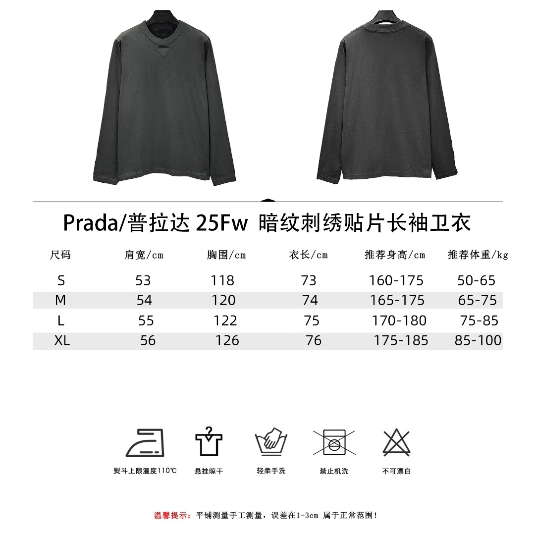 Prada/普拉达 25Fw 暗纹刺绣贴片长袖卫衣-Chinese UA Cheap High Quatity Brand Clothes Bags handbags Sneakers wholesale wholesaler seller from China Factory suppliers Fashion Clothing Shoes best Quality Beautiful Price Prada/普拉达 25Fw 暗纹刺绣贴片长袖卫衣