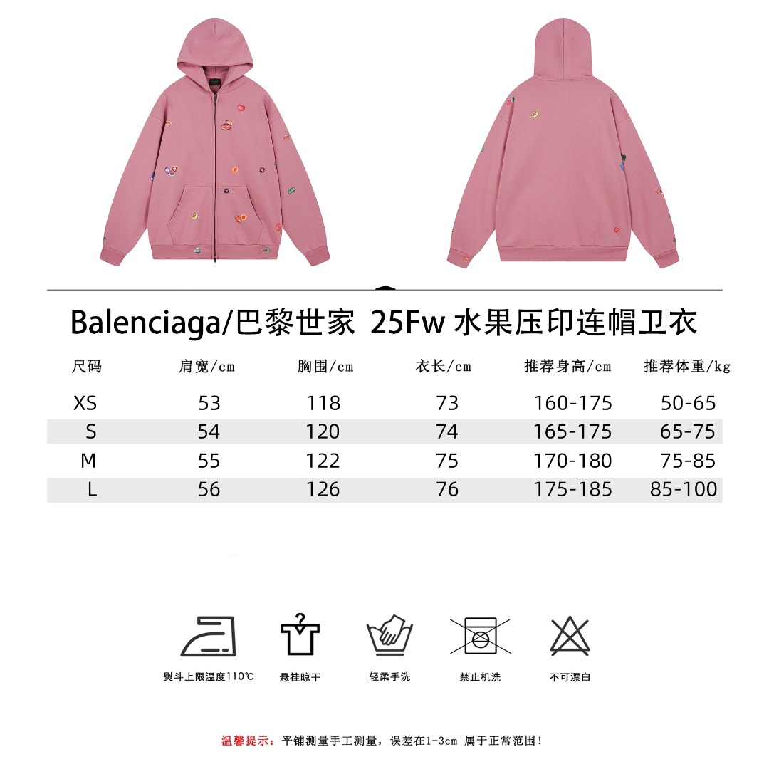 Balenciaga/巴黎世家 25Fw水果压印连帽卫衣 花灰 粉色
