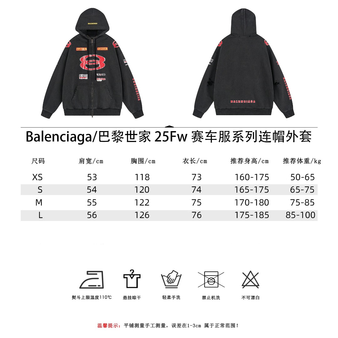 Balenciaga/巴黎世家 25Fw赛车服系列连帽外套 洗水黑