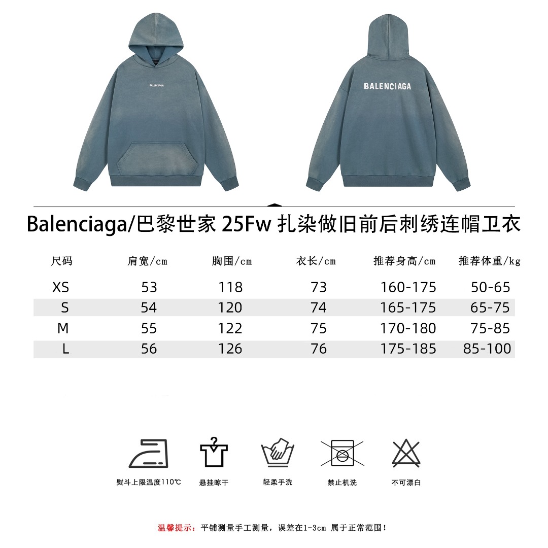 Balenciaga/巴黎世家 25Fw扎染做旧前后刺绣连帽卫衣 洗水紫 洗水蓝
