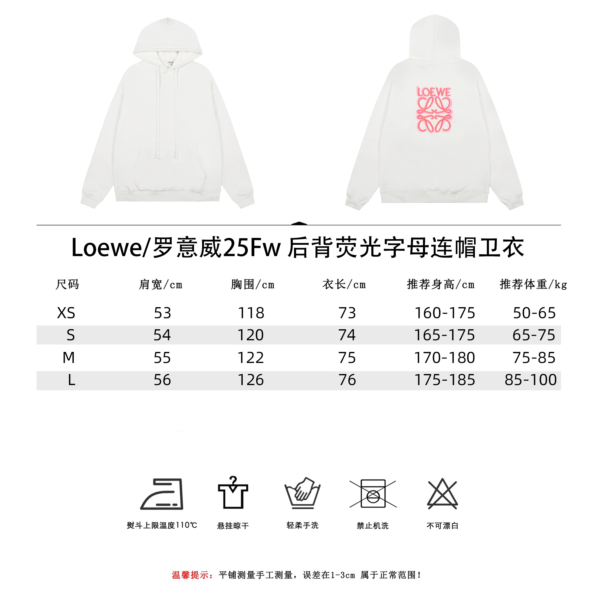 Loewe/罗意威25Fw后背荧光字母连帽卫衣