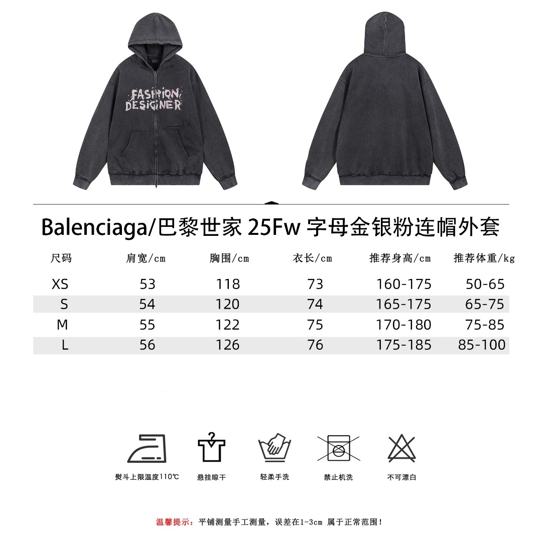 Balenciaga/巴黎世家 25Fw字母金银粉连帽外套 洗水黑