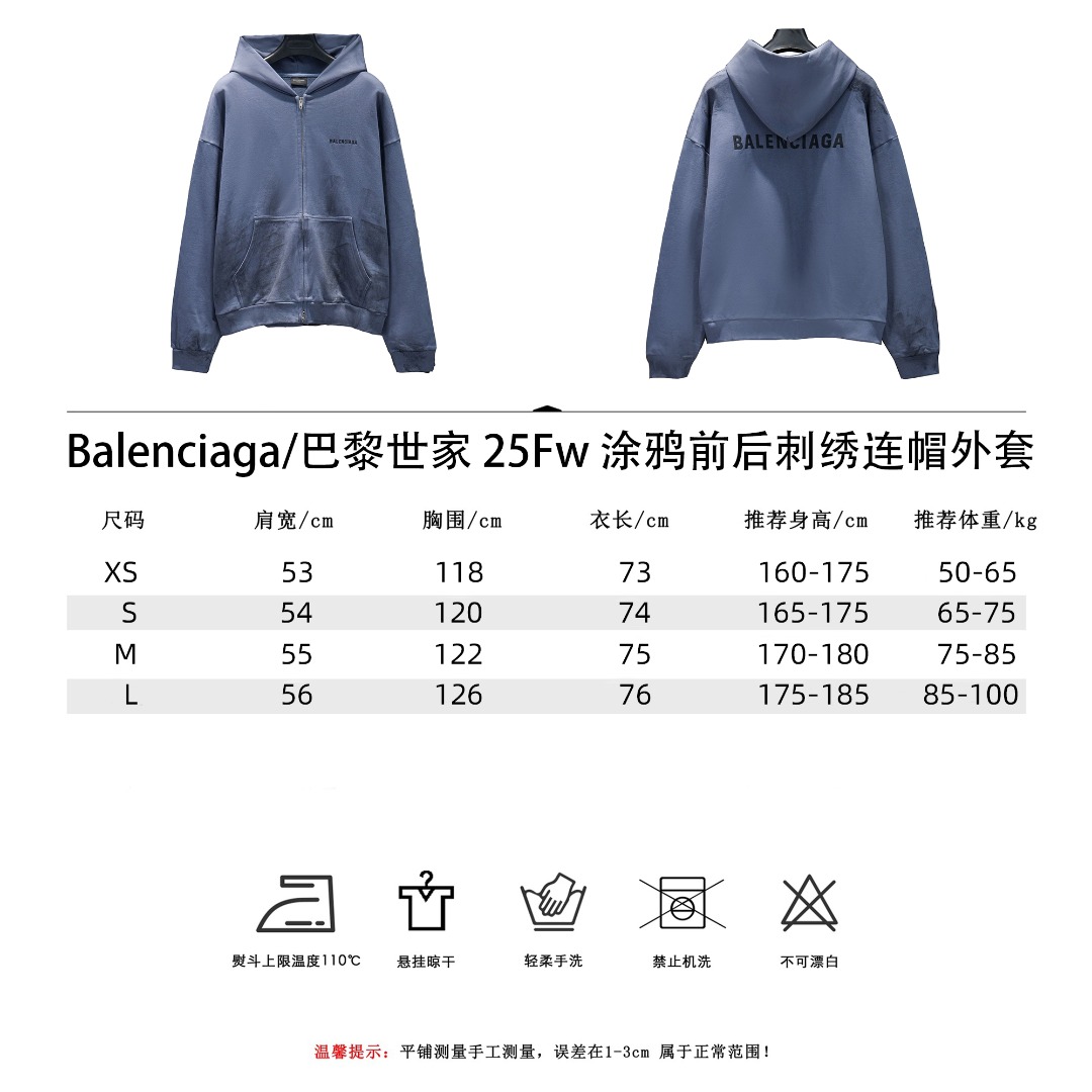 Balenciaga/巴黎世家 25Fw涂鸦前后刺绣连帽外套 涂鸦蓝
