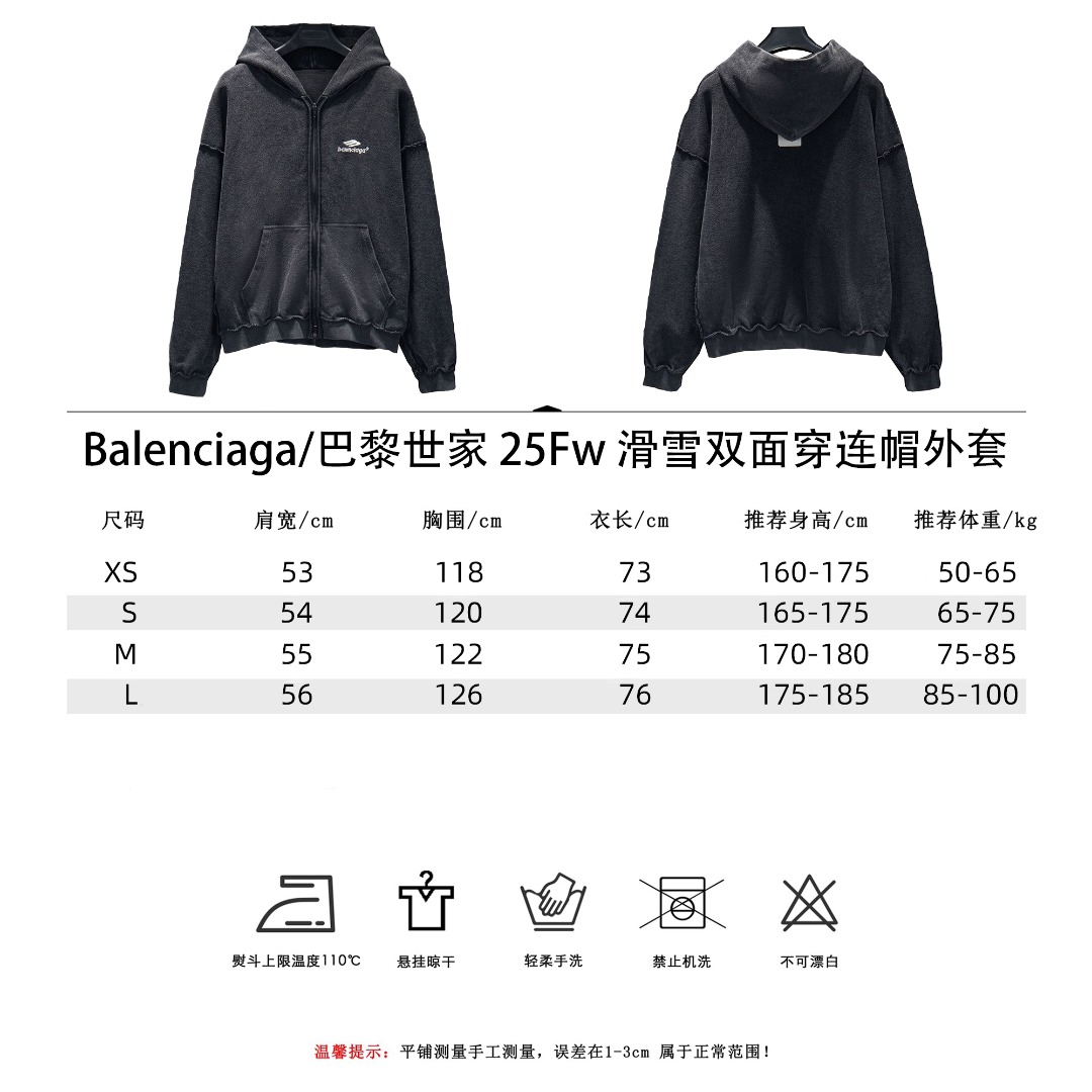 Balenciaga/巴黎世家 25Fw滑雪双面穿连帽外套 YB定织定染面料 颜色 刺绣 水洗黑