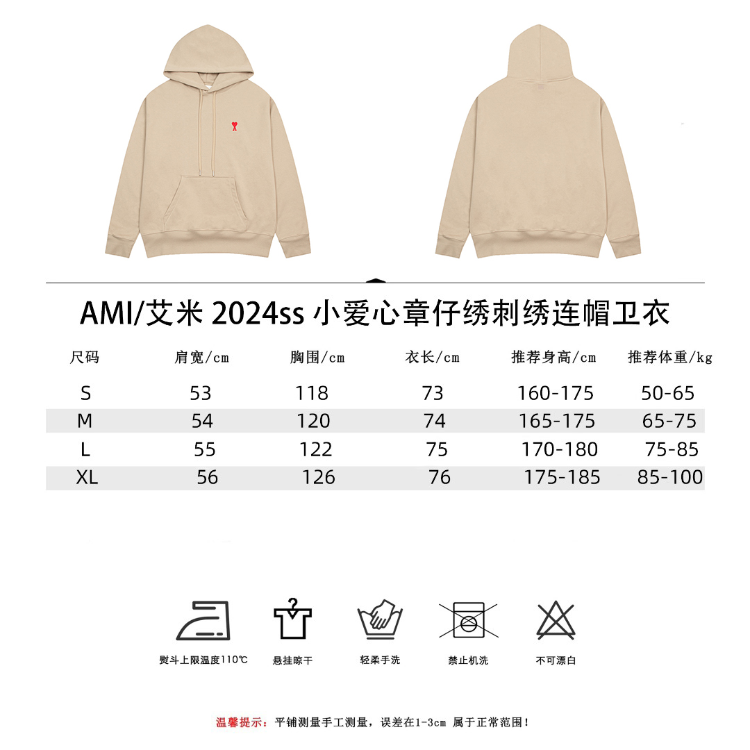 AMI/艾米 2024ss 小爱心章仔绣刺绣连帽卫衣 黑色 白色 灰色 粉色 蓝色 卡其色