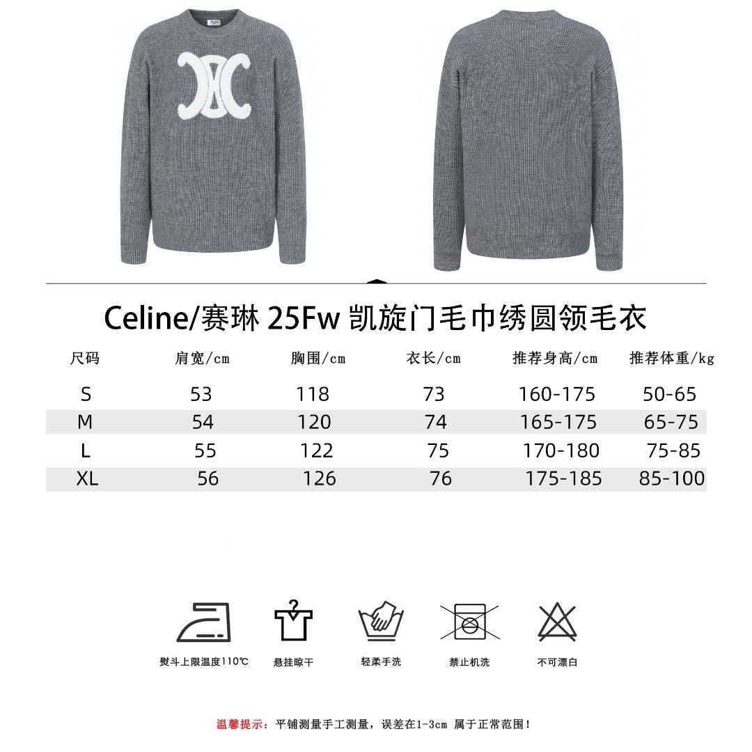 Celine/赛琳 25Fw 凯旋门毛巾绣圆领毛衣