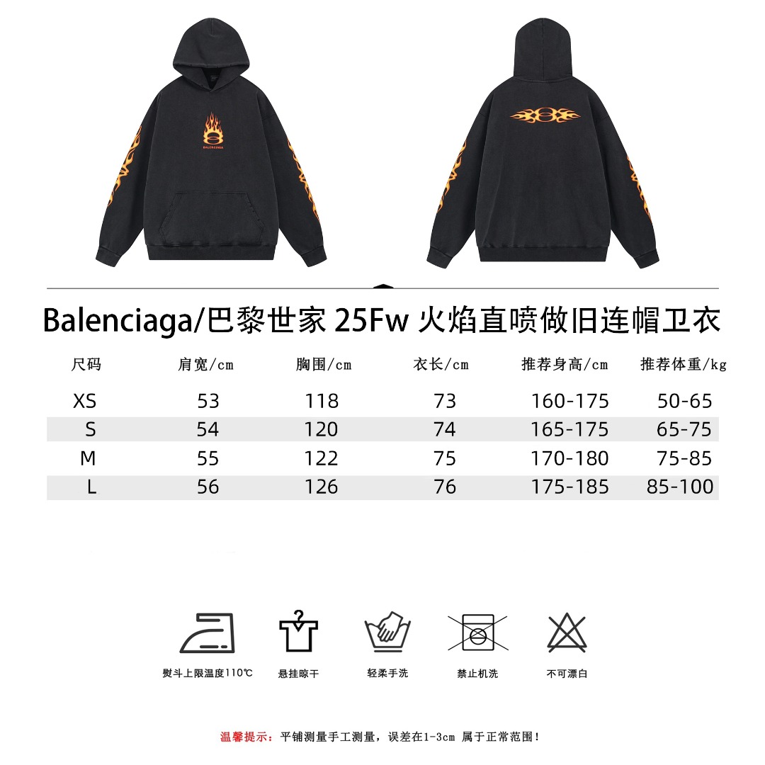 Balenciaga/巴黎世家 25Fw 火焰直喷做旧连帽卫衣 水洗黑