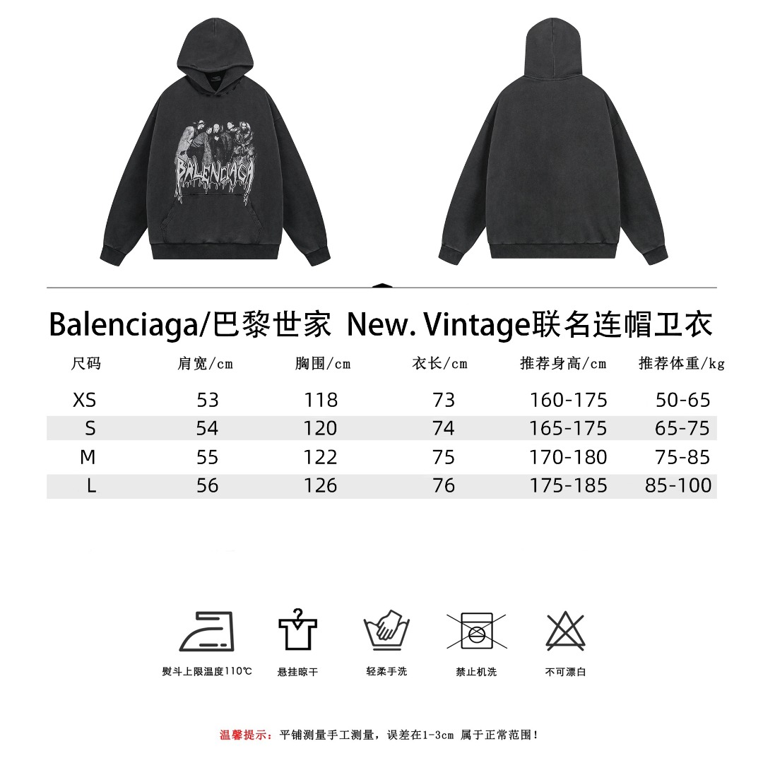 Balenciaga/巴黎世家 New.Vintage联名连帽卫衣