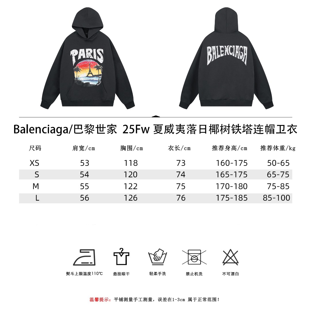 Balenciaga/巴黎世家 25Fw 夏威夷落日椰树铁塔连帽卫衣