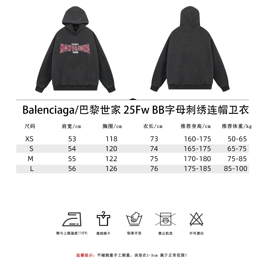 Balenciaga/巴黎世家 25FWBB字母刺绣连帽卫衣-莆田鞋,莆田鞋货源,高仿鞋,高仿鞋货源,安福档口,莆田高仿鞋,莆田鞋批发,高仿鞋批发,莆田高仿运动鞋,高仿运动鞋,莆田运动鞋 Balenciaga/巴黎世家 25FWBB字母刺绣连帽卫衣
