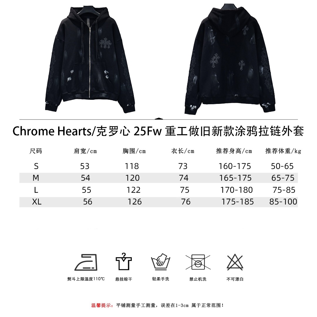 Chrome Hearts/克罗心 25Fw 重工做旧新款涂鸦拉链外套黑色