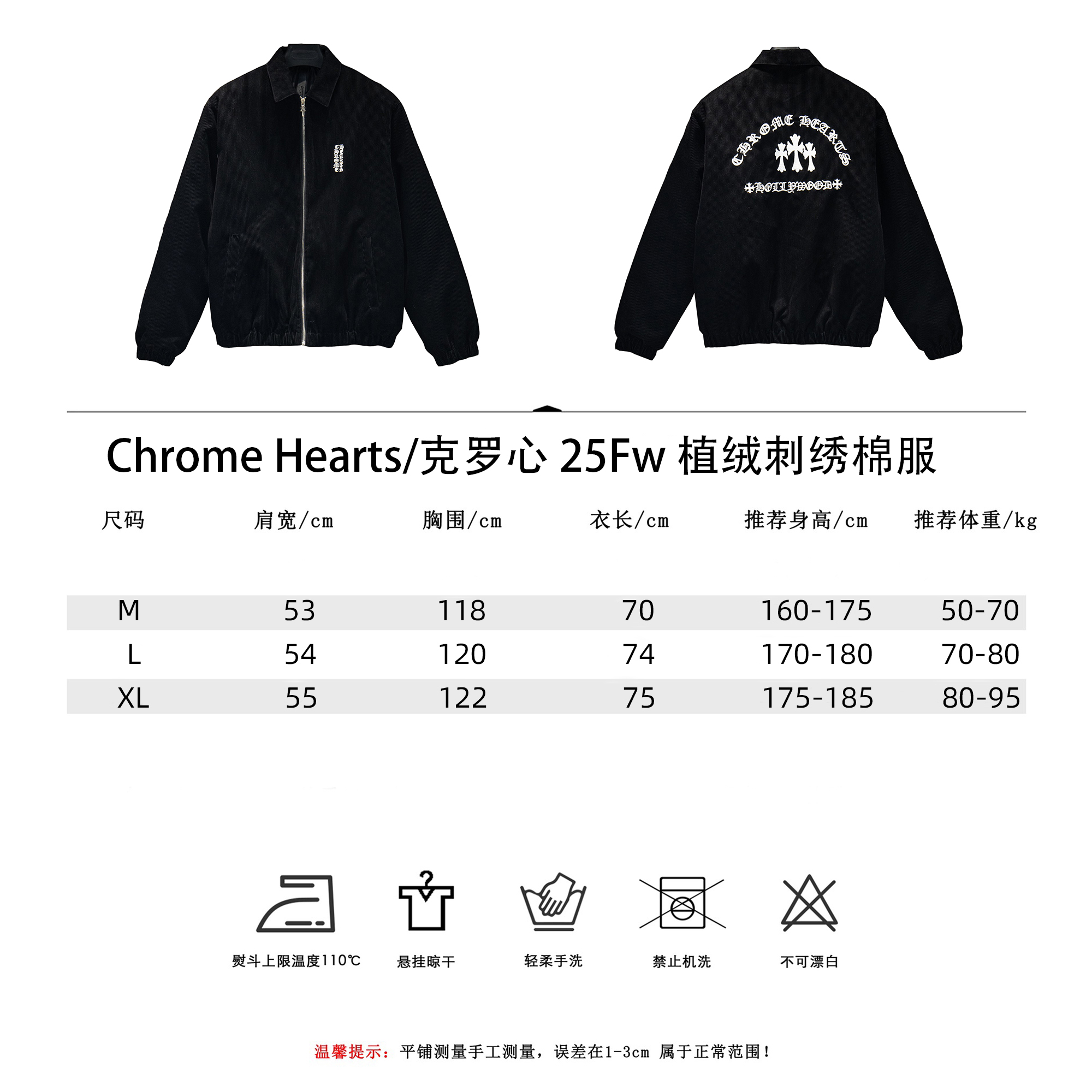 Chrome Hearts/克罗心25Fw植绒刺绣棉服 黑色