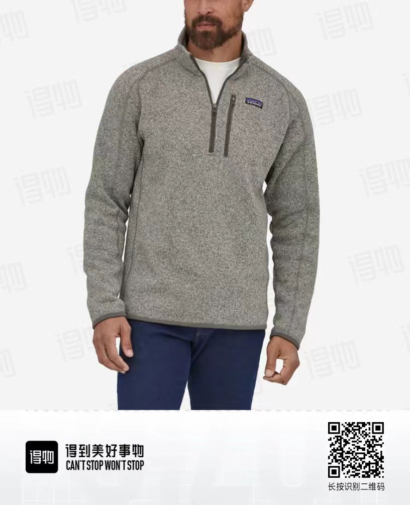 patagonia巴塔哥尼亚 Better Sweater 纯色舒适保暖立领拉链抓绒衣外套