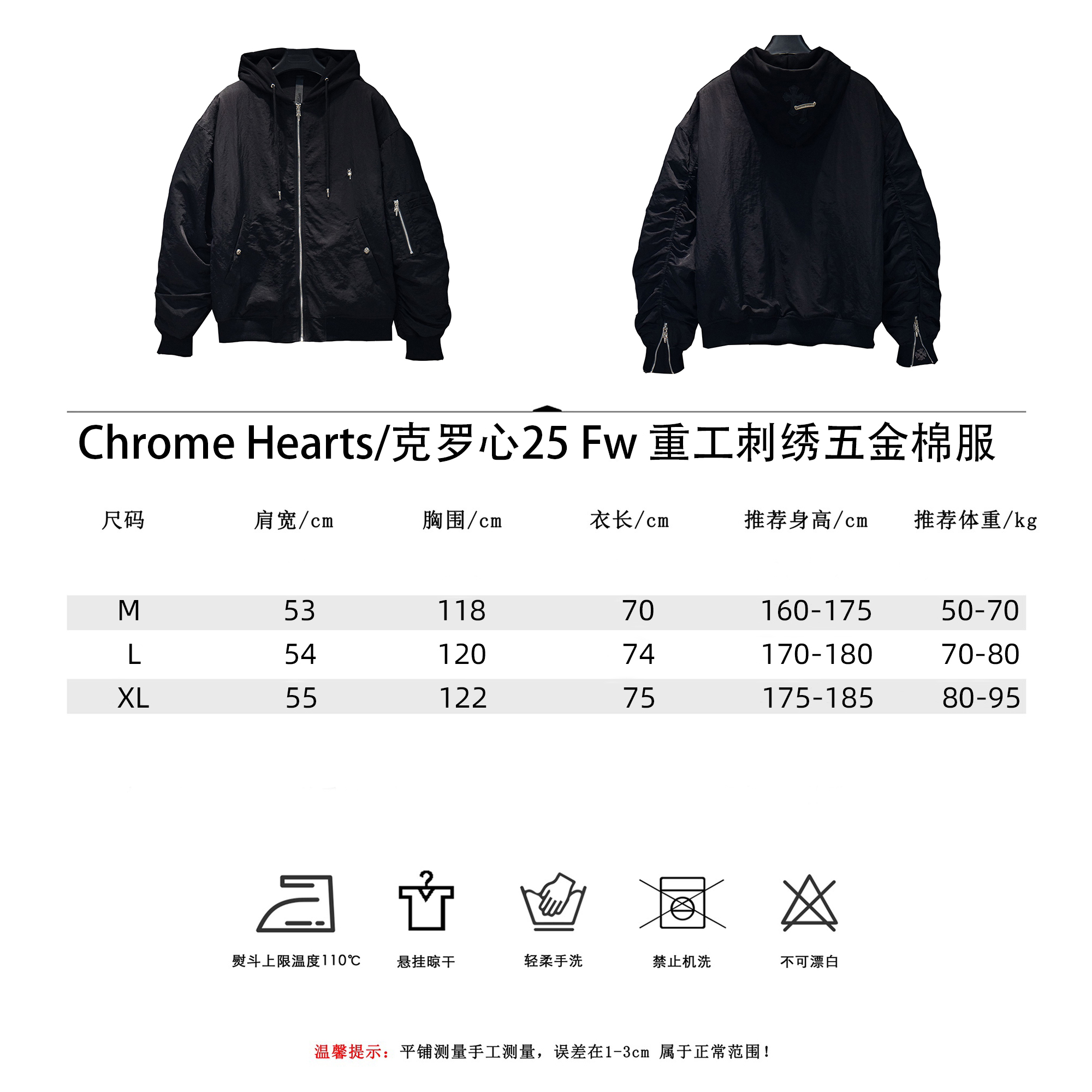 Chrome Hearts/克罗心25Fw重工刺绣五金棉服 黑色 绿色